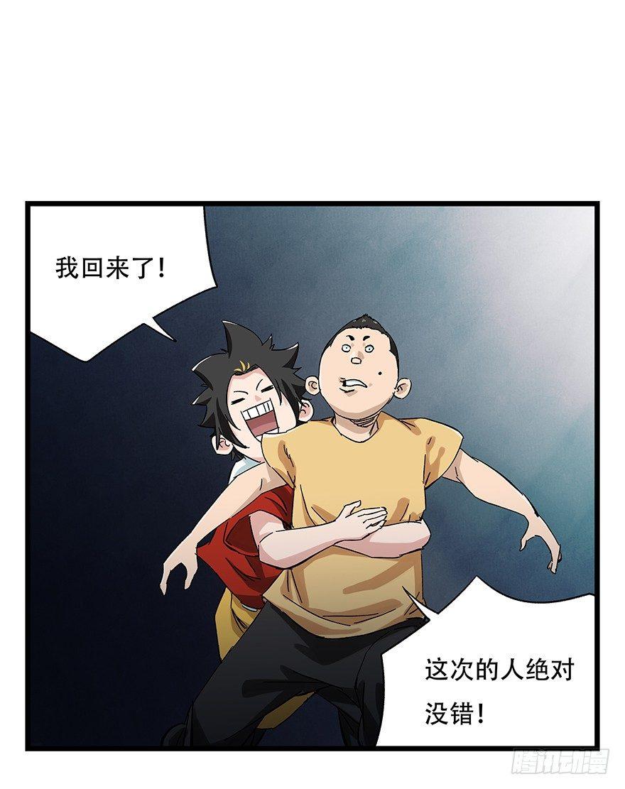 第二十三层（下）48
