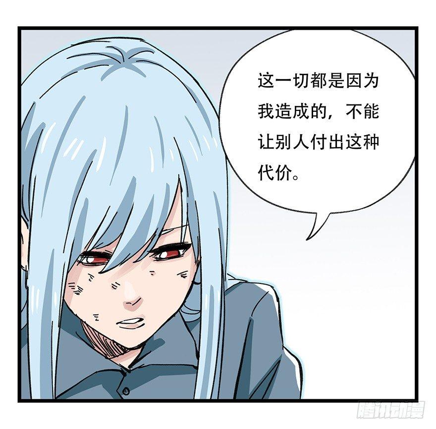 第三十层（九）13