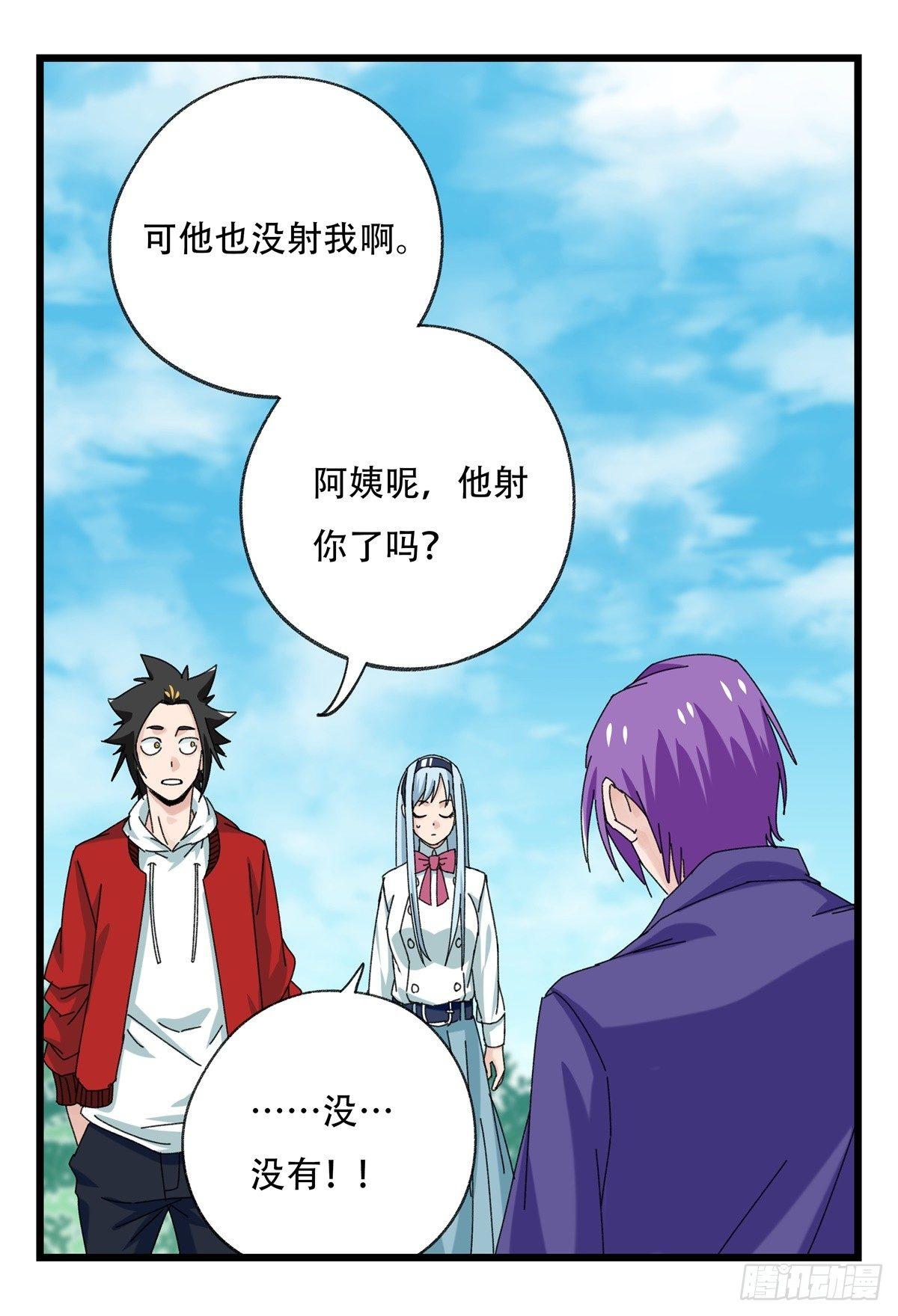 第五十二层（中）23