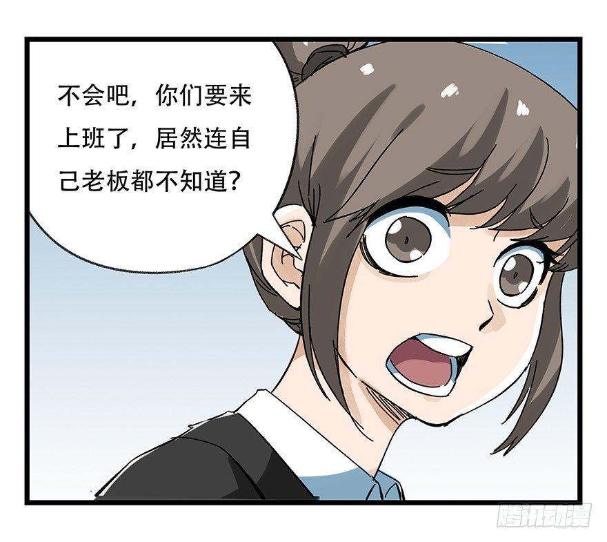 第十六层（上）27