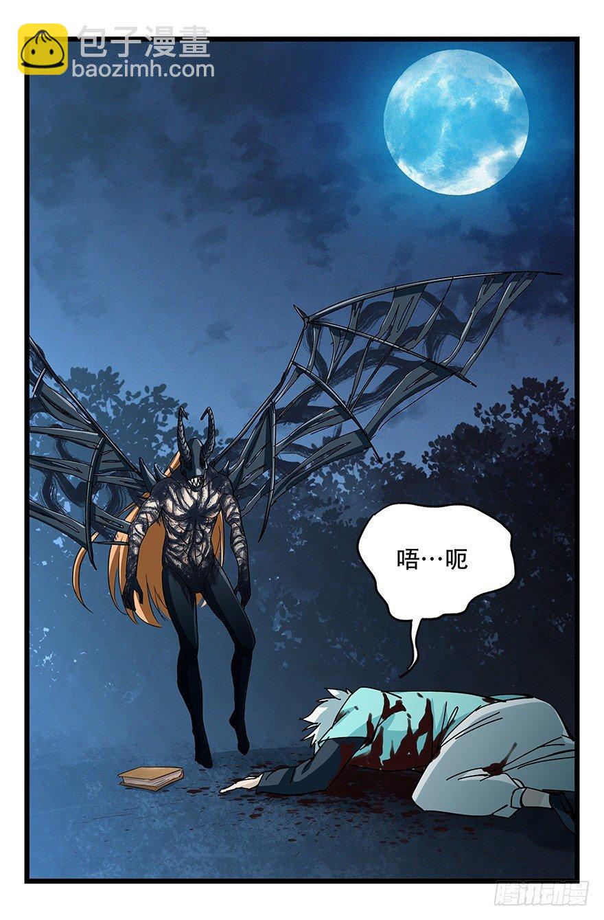 第四十九层（七）46