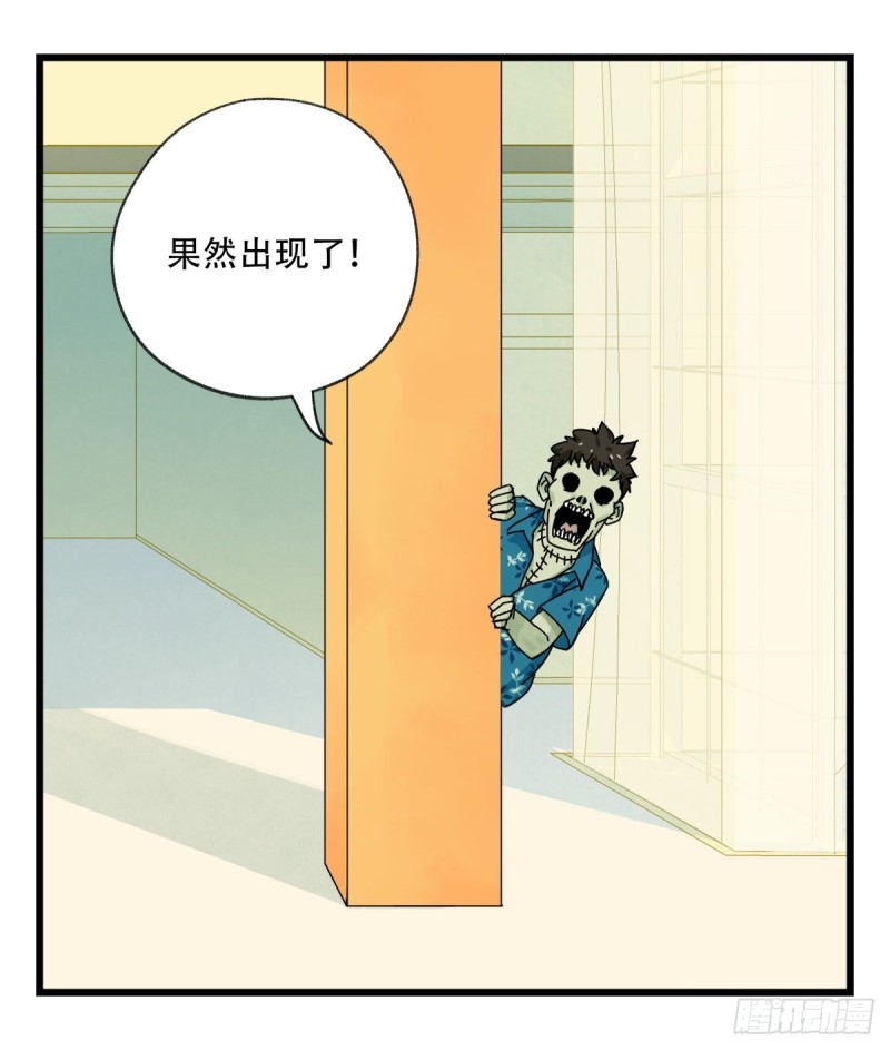 六十四，吸血鬼帝国（下）19