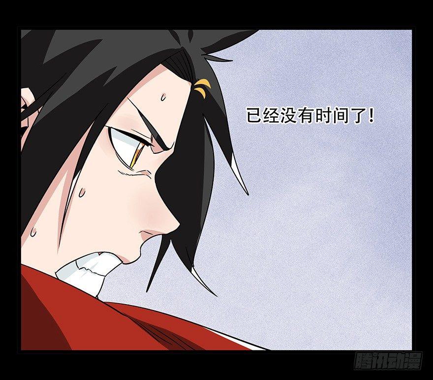 第四十四层（下）27