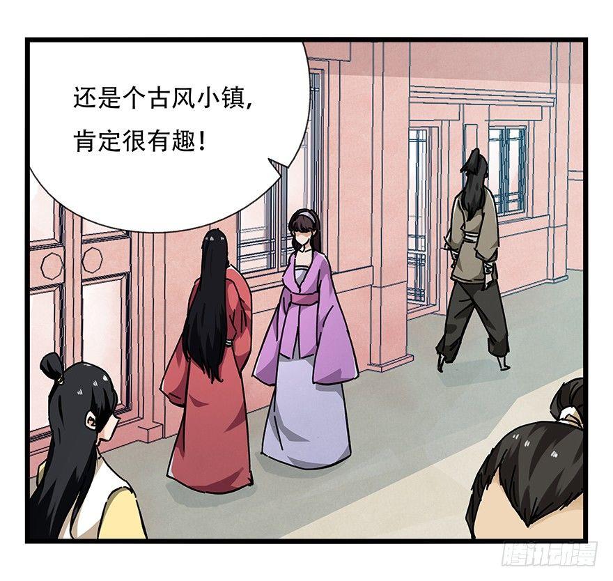 第十五层（上）6