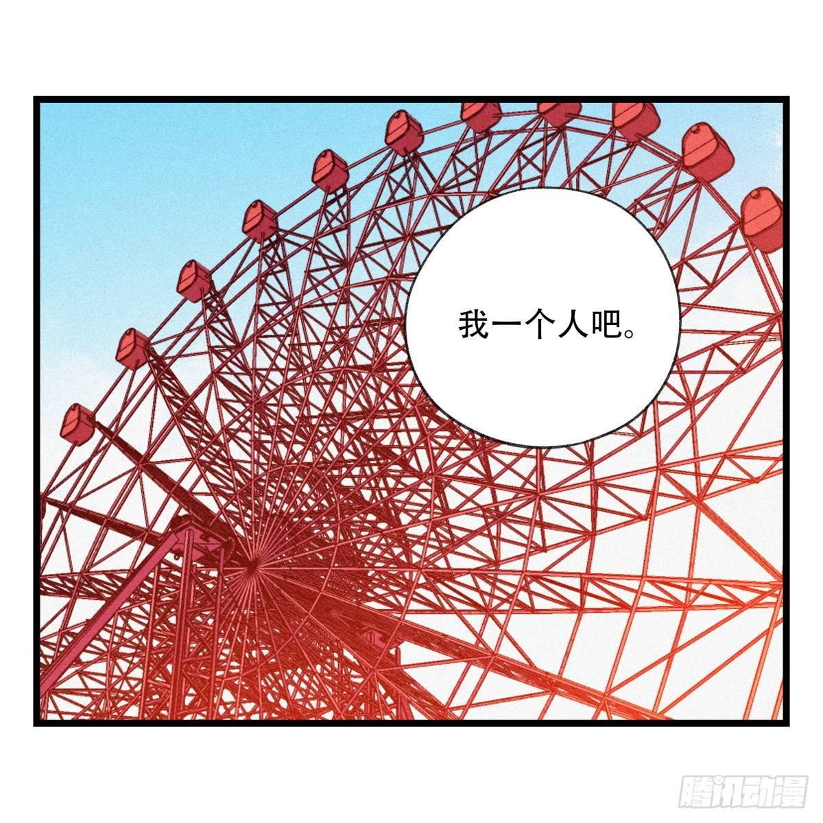 第五十五层（中上）63