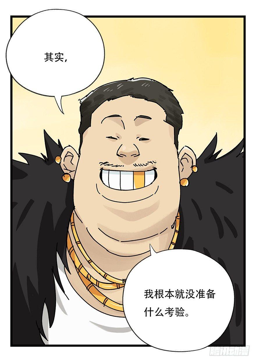 第三十四层（中）31