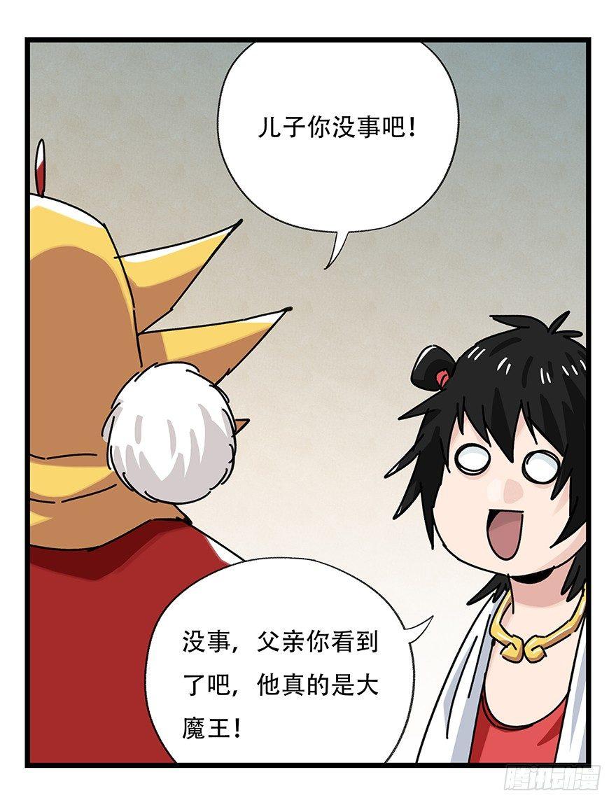 第三十六层（中下）15