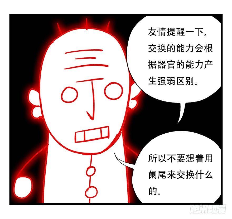 第四十七层（中）10