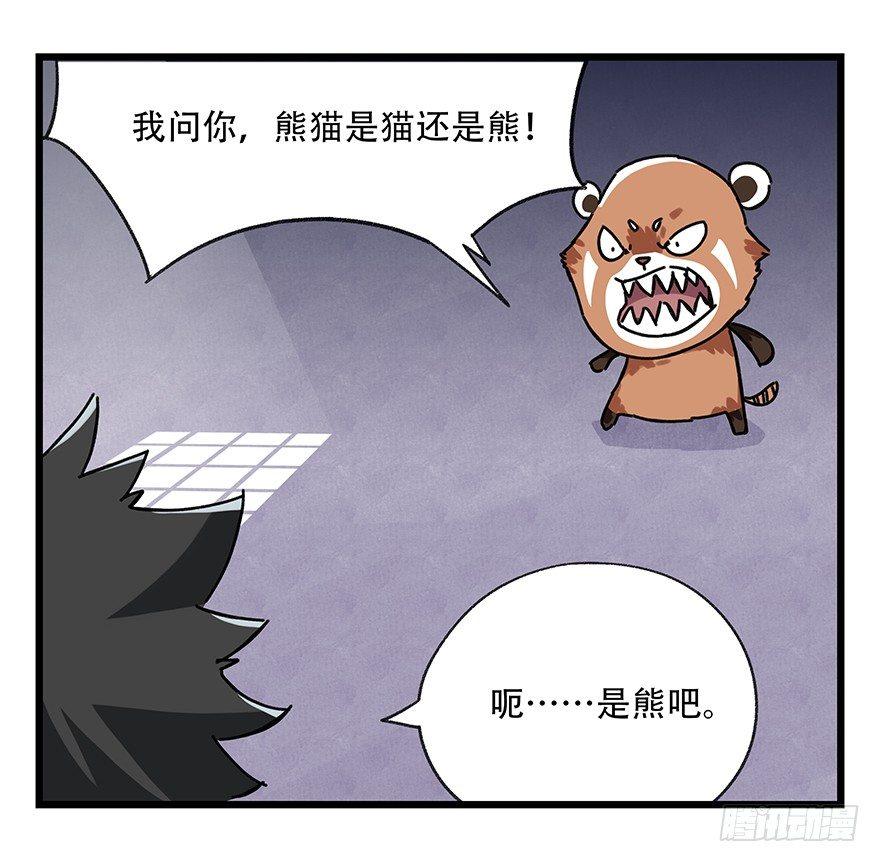 第十七层（中上）54