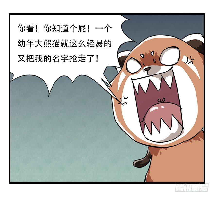 第十七层（中上）49
