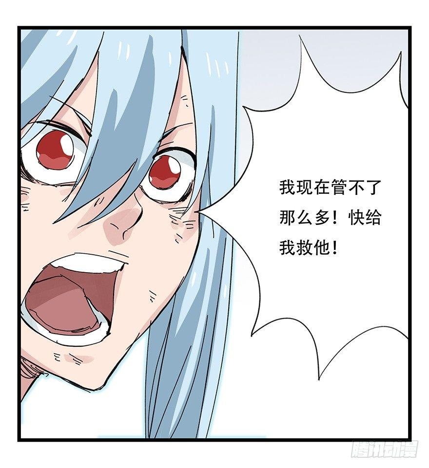 第三十层（九）15