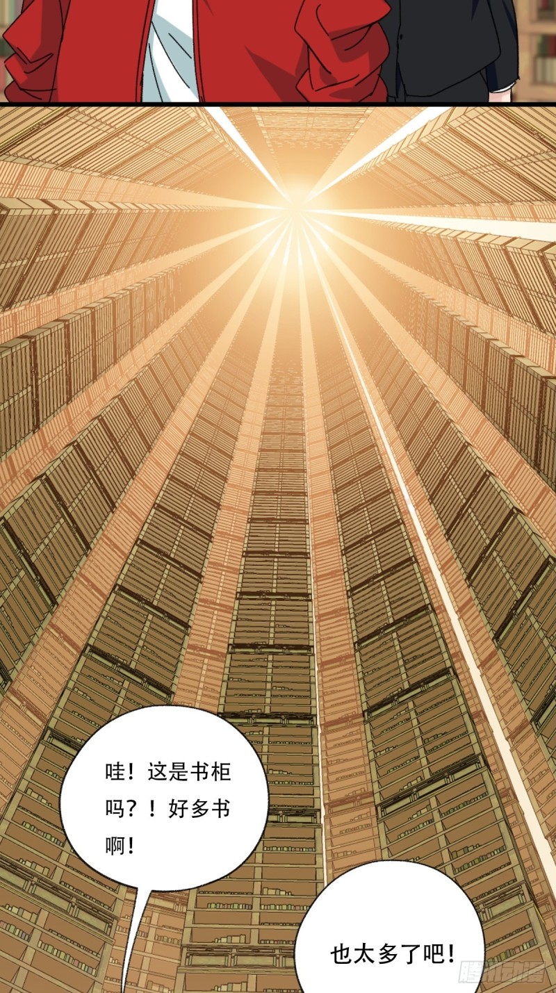 七十三，漫画书局（上）2
