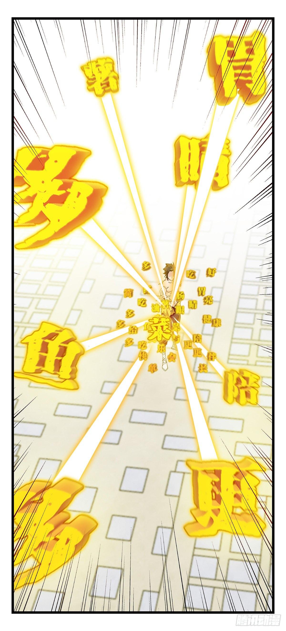 第五十层（十三）21