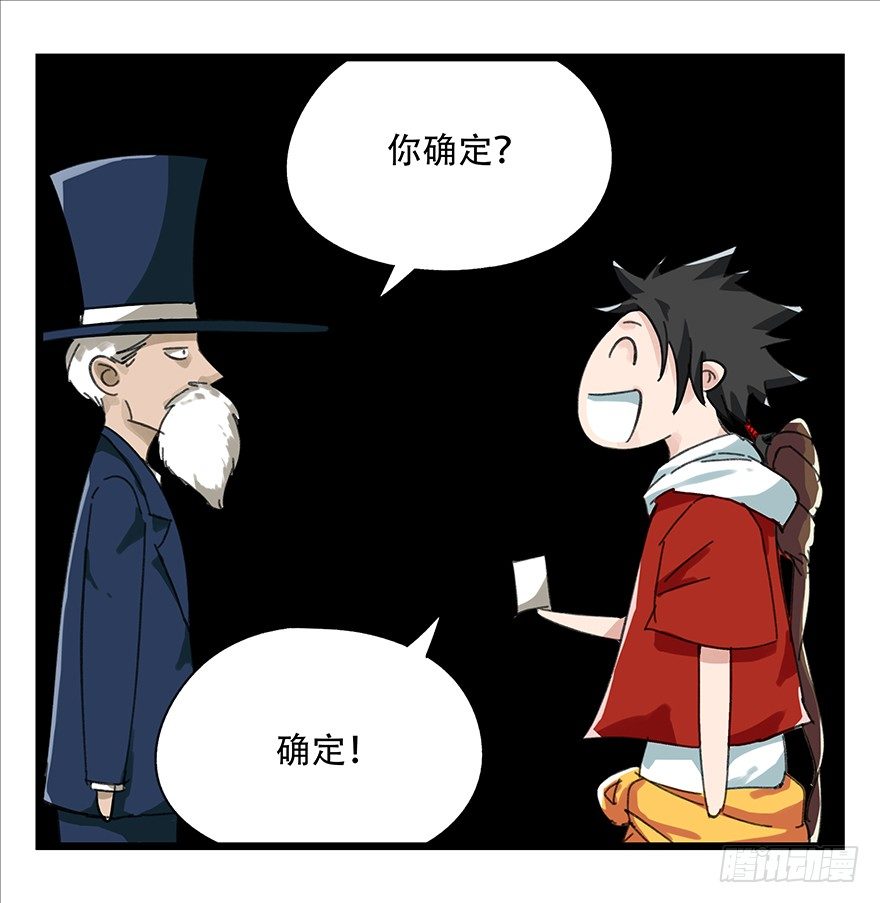 八，选择的阶梯（上）26