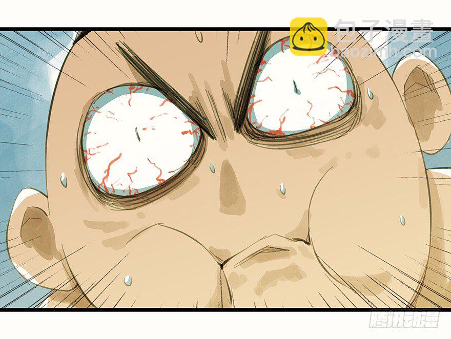 二，熊猫（下）12