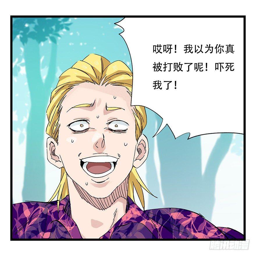 第三十层（五）2