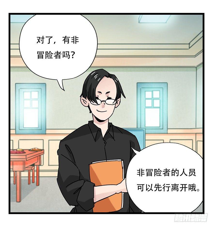 第三十五层（上）17
