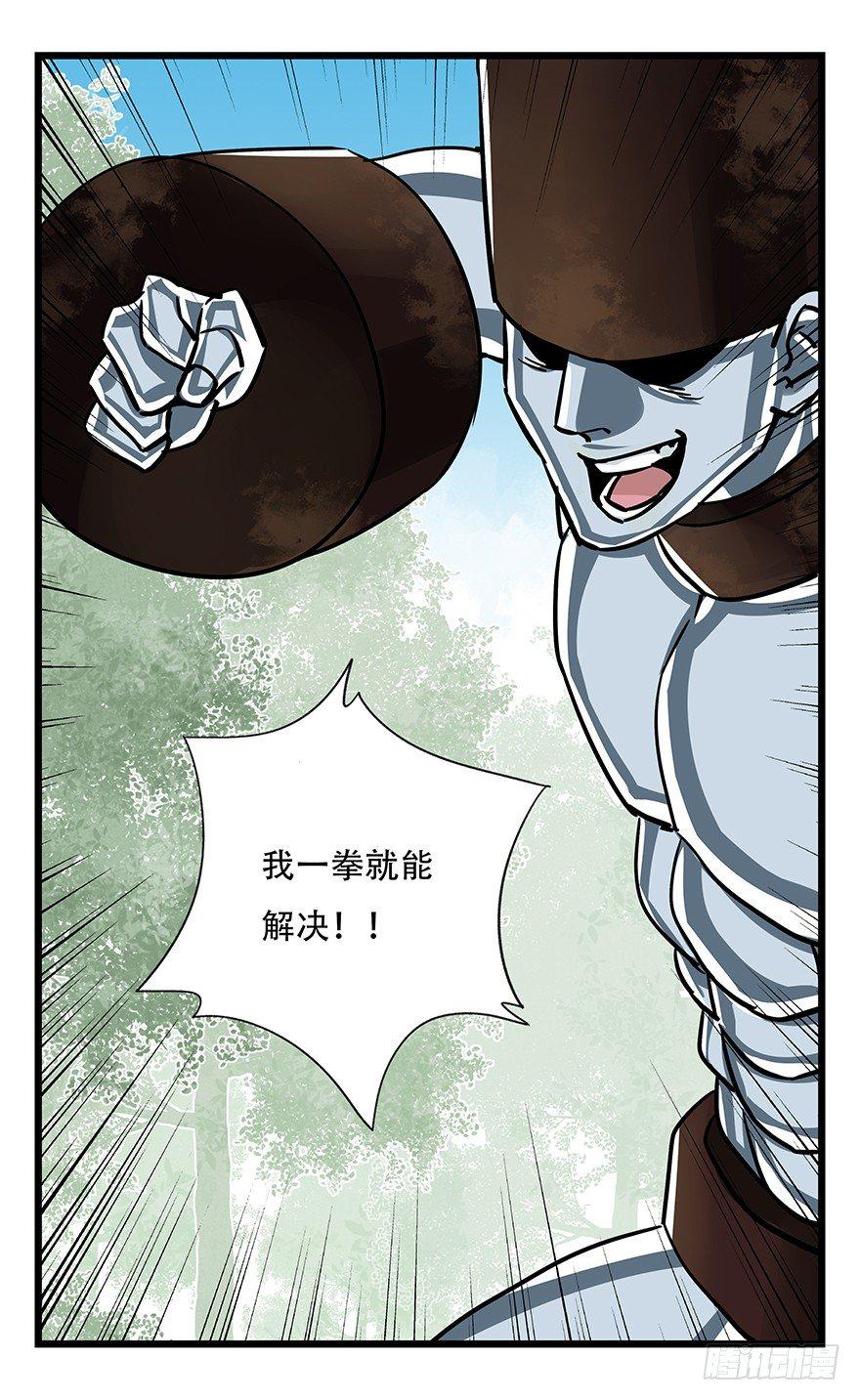 第四十七层（下）31