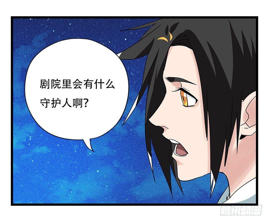 第四十四层（上）5