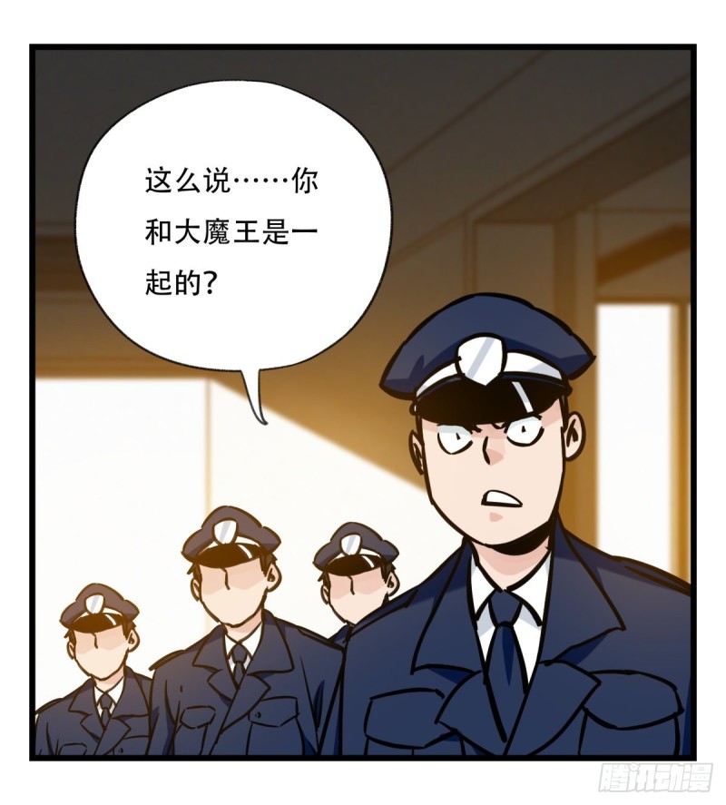 五十九，金金超人（上）60