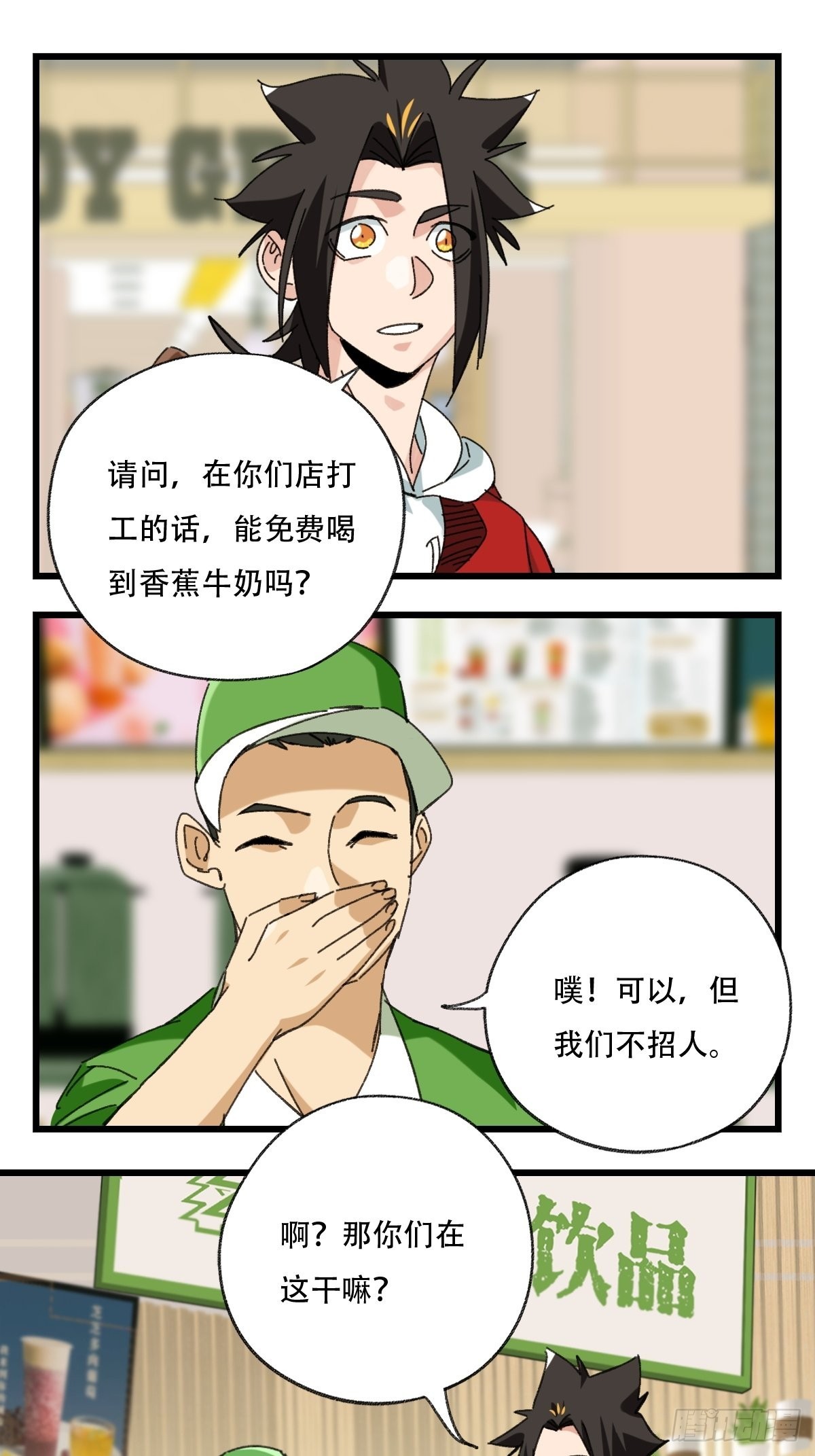 100，顶层（三）3