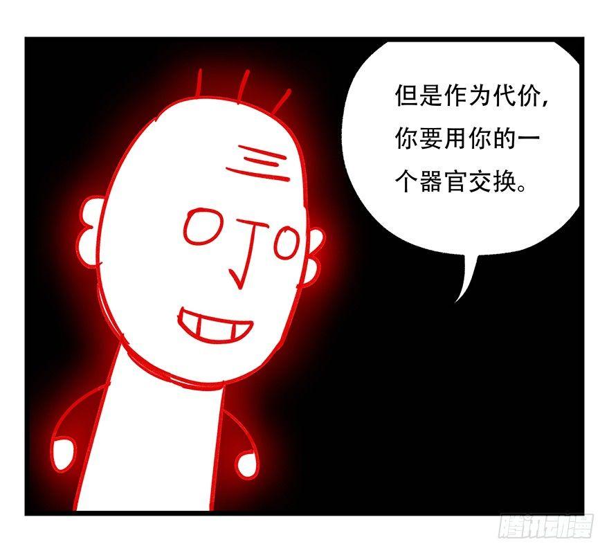 第四十七层（中）3
