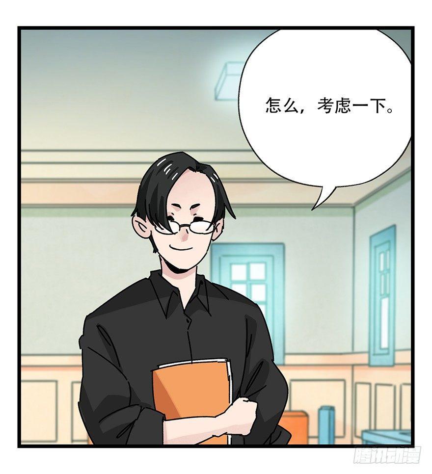第三十五层（上）21