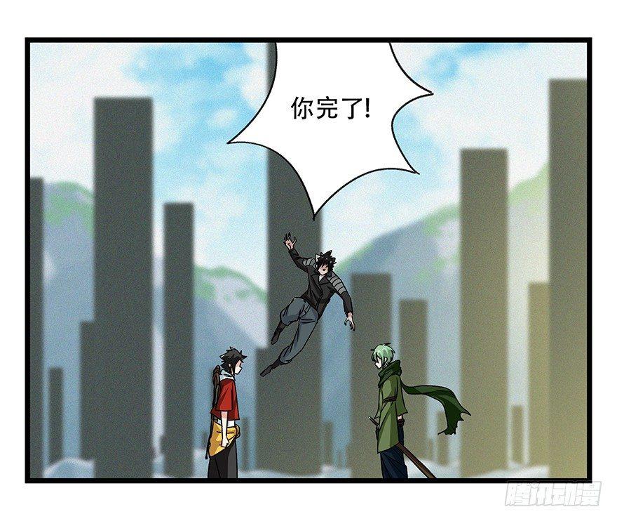第五十层（二）26