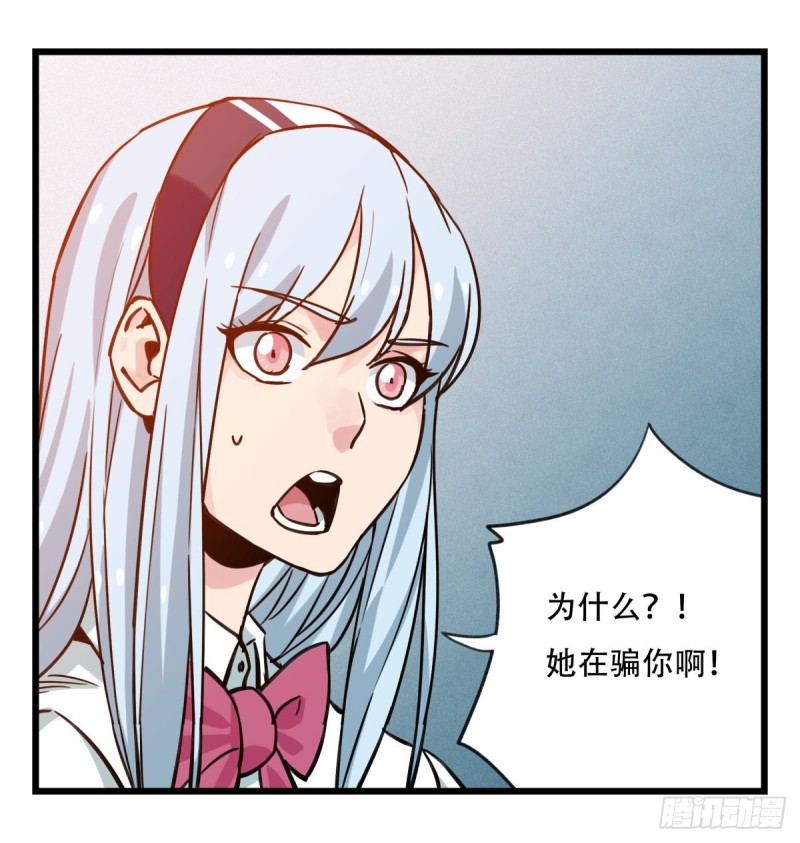 五十六，喝茶（中上）29