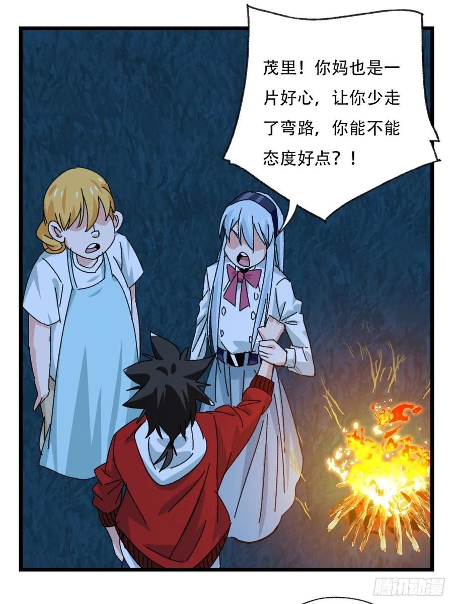？？，来自妈妈的“帮助”（中下28