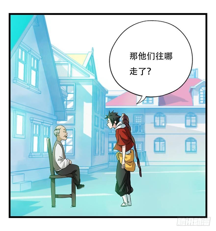 第三十层（二）45