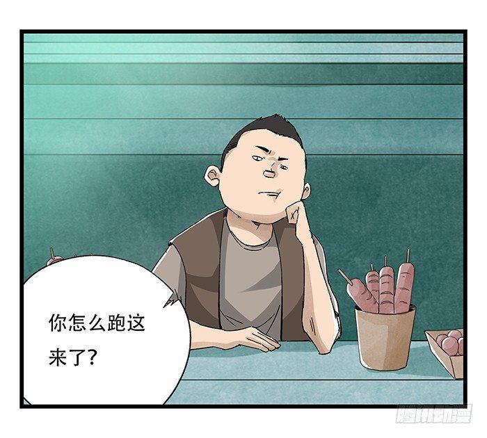 第二十三层（上）17