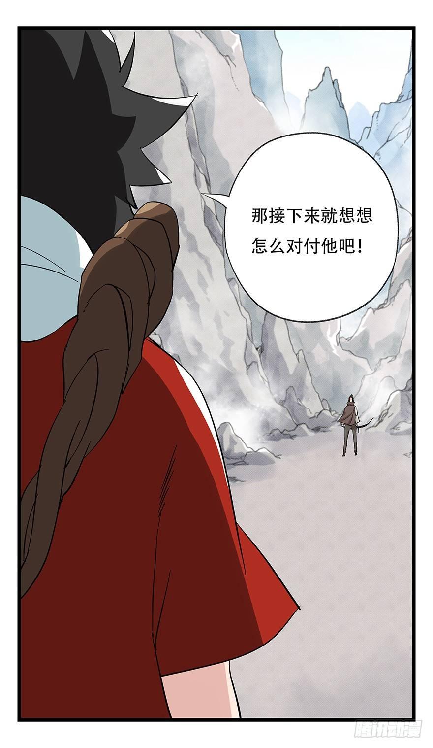 第四十三层（上）34