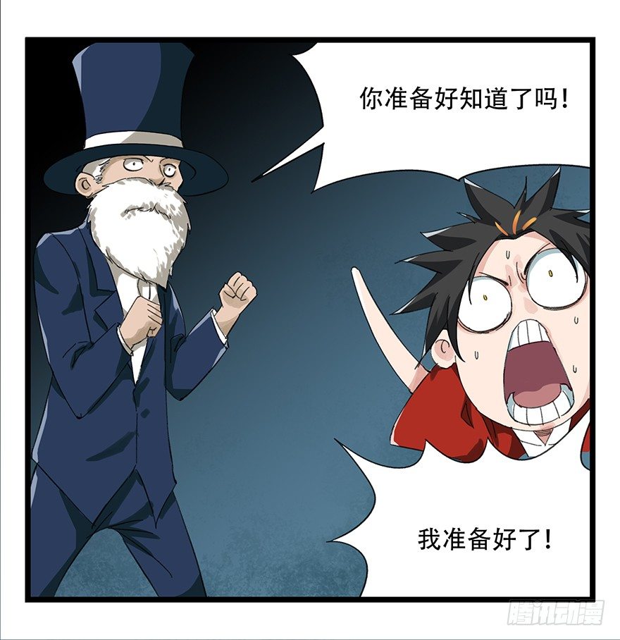 八，选择的阶梯（下）51