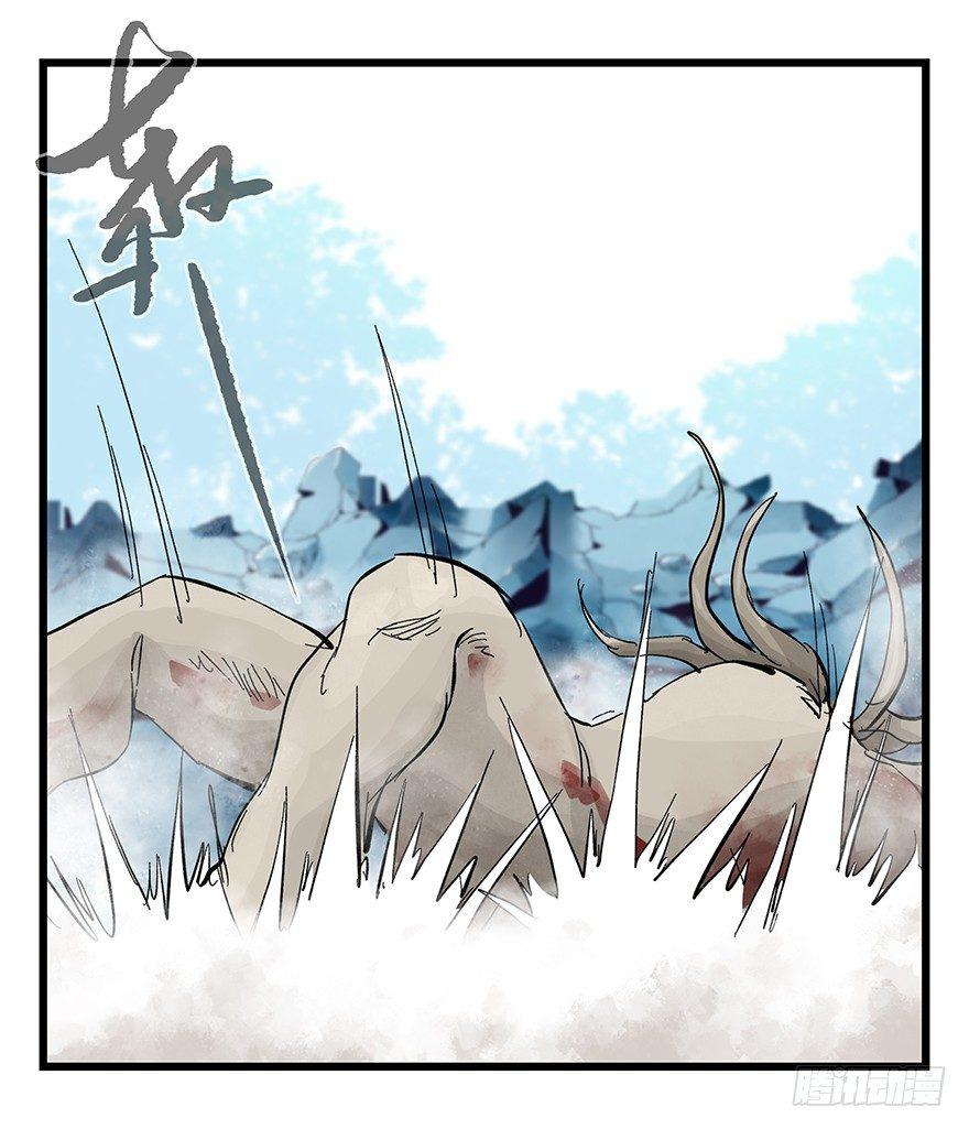 第三十层（八）4