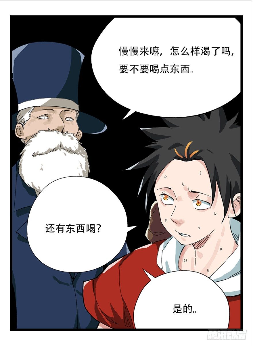 八，选择的阶梯（上）21