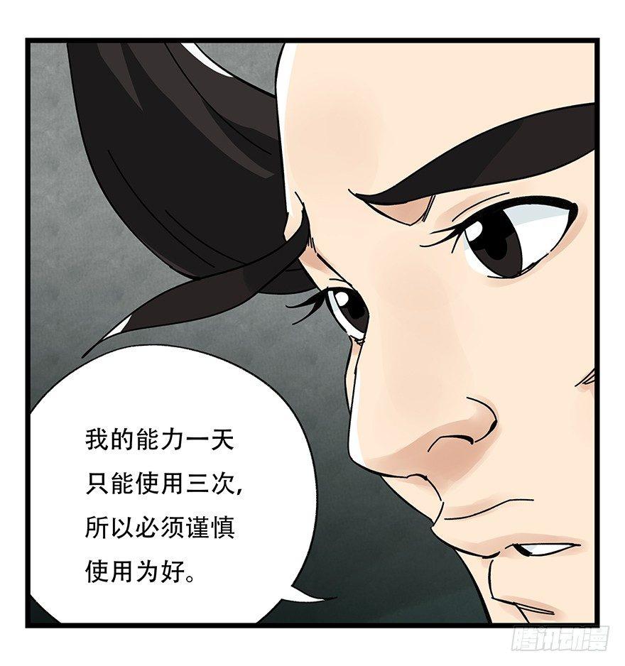 第四十二层（三）19