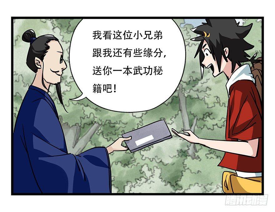 第四十六层（上）42