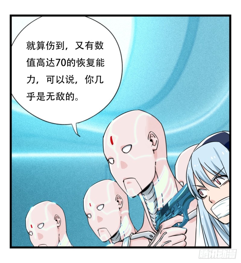 五十六，喝茶（中下）28