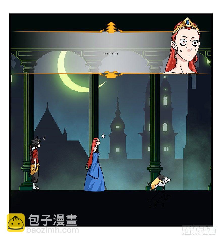 第四十层（中）19