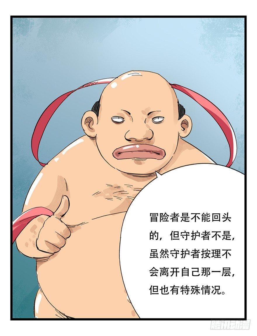 七，……53