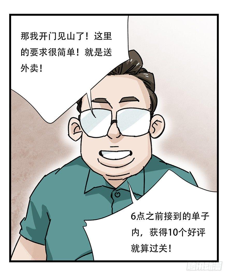 第三十七层（上）19