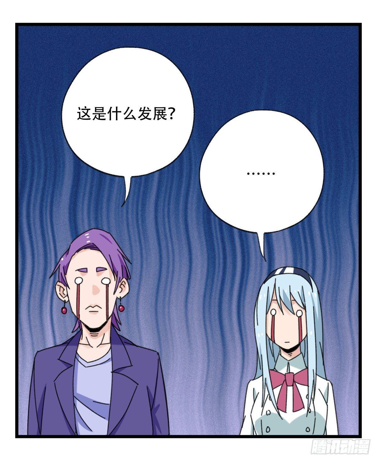 第五十二层（下）17