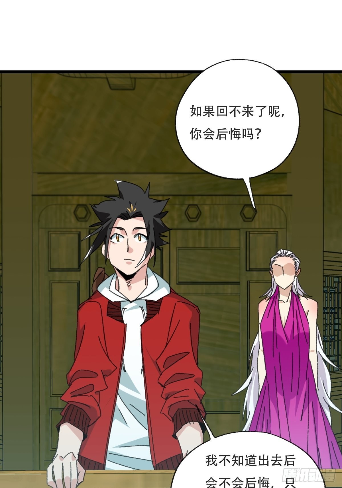 100，顶层（一）33