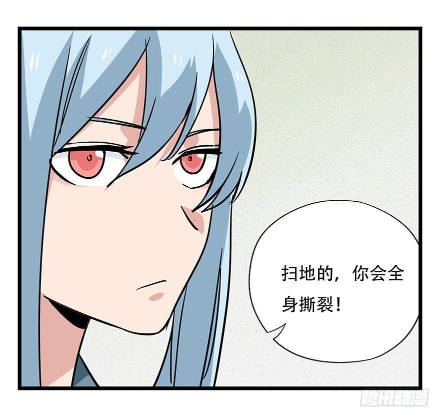 第四十六层（上）50