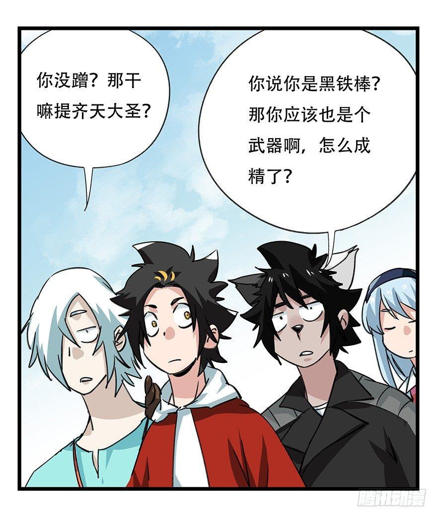 第四十七层（上）13