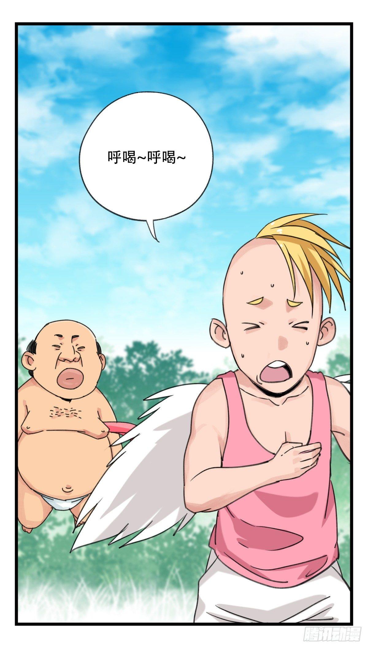 第五十二层（下）41