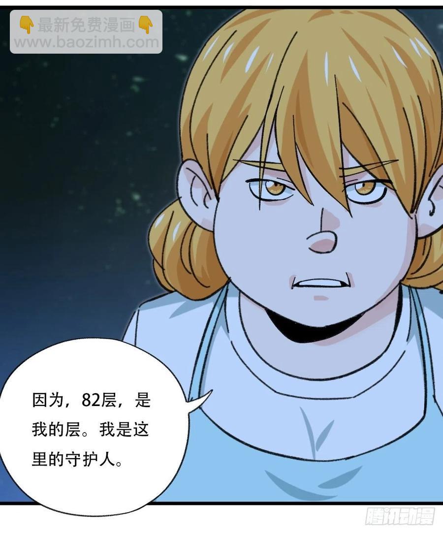 ？？，来自妈妈的“帮助”（中下20