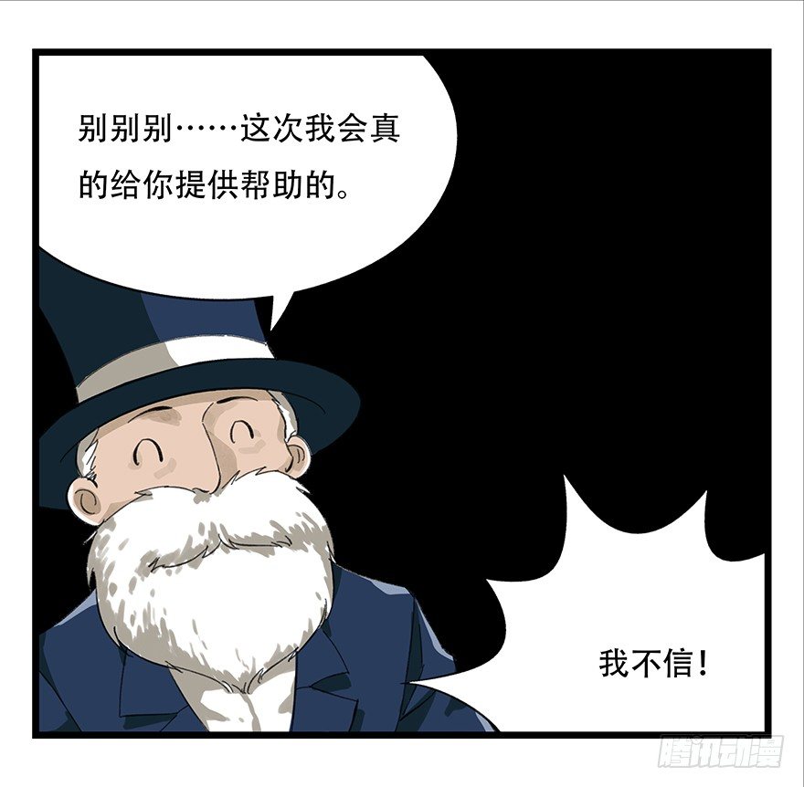 八，选择的阶梯（中）3