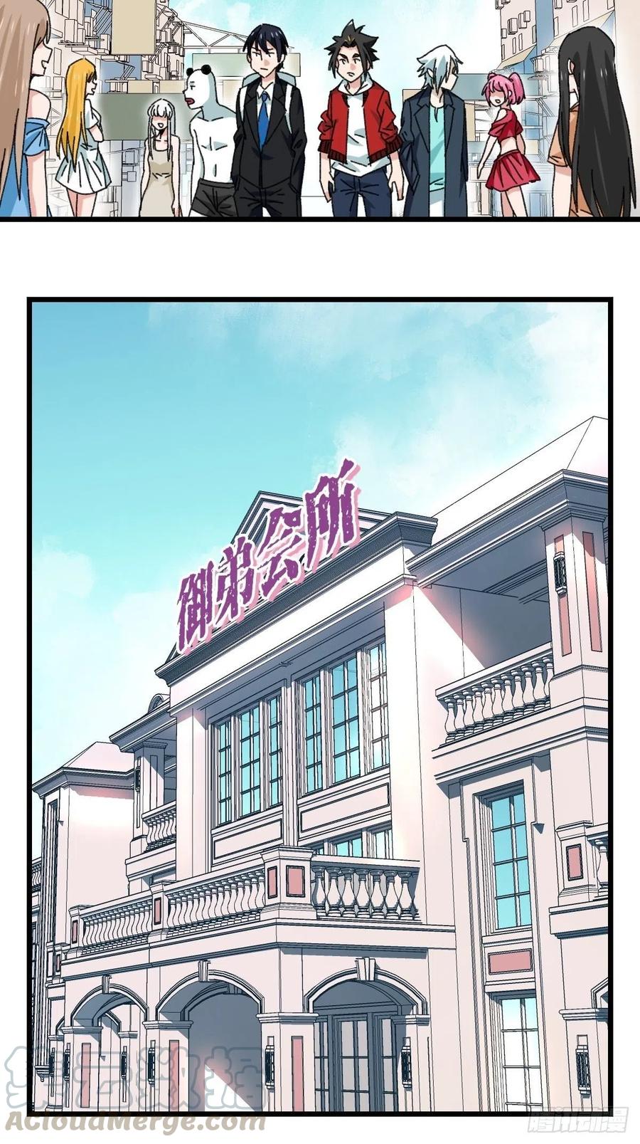 七十七，女儿国（一）2